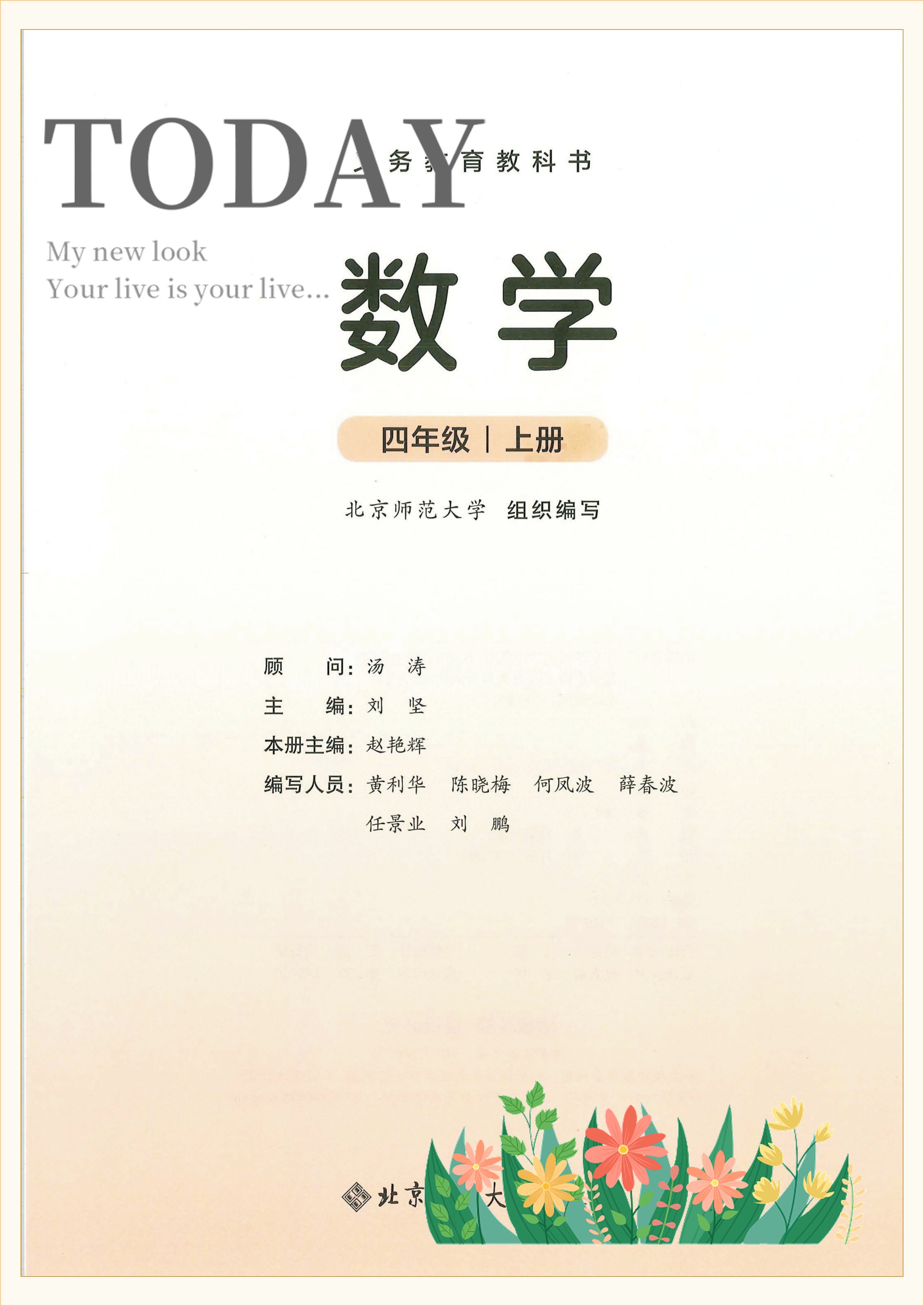 novel_d3b113a247ff.jpg
