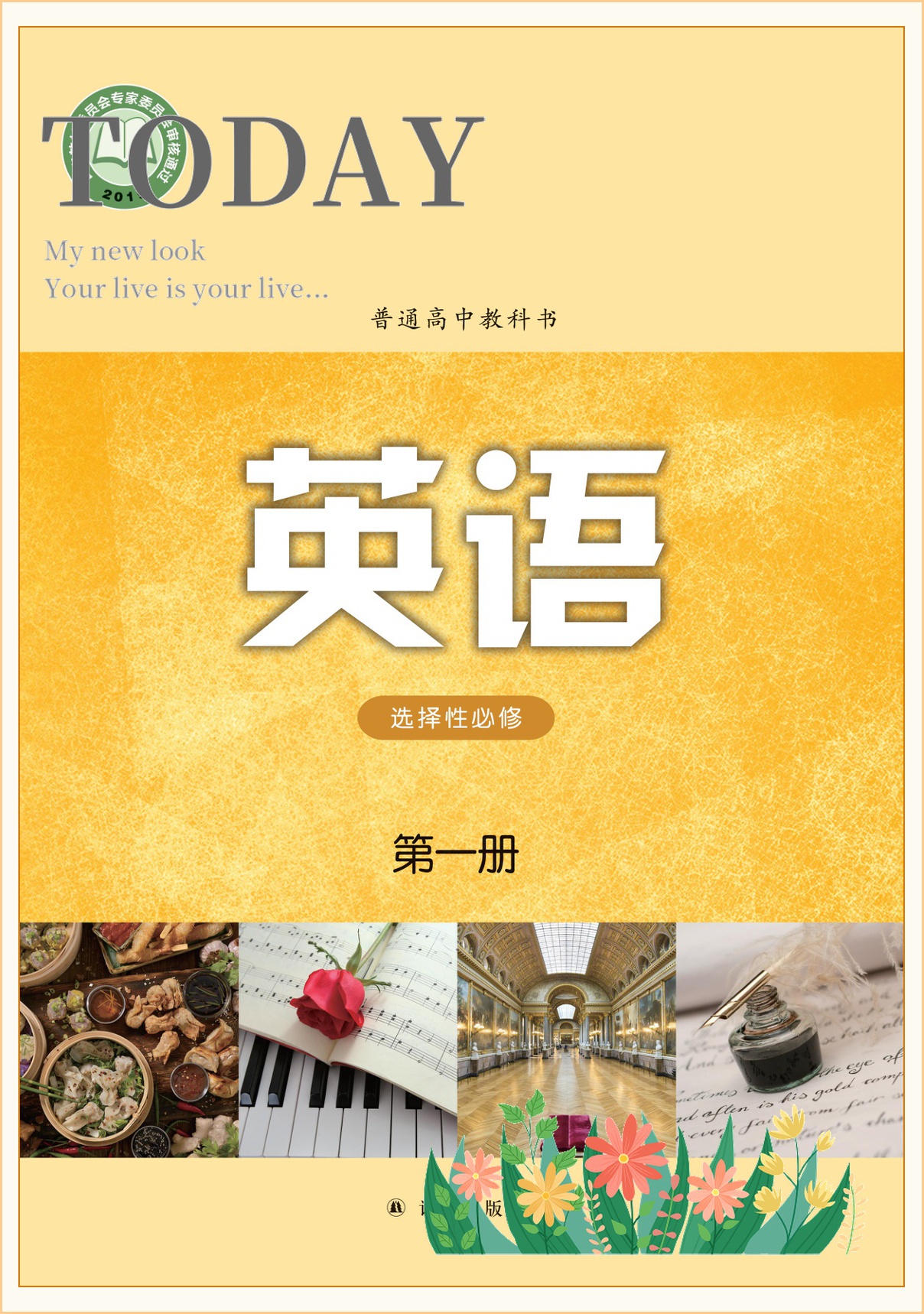 novel_3ad598bf5f25.jpg