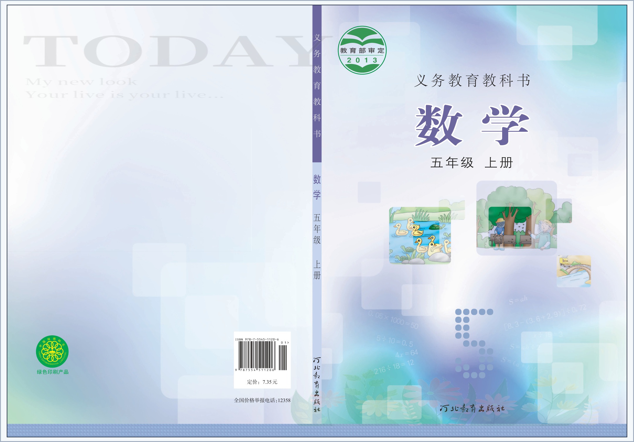 novel_9f6394d5b5be.jpg