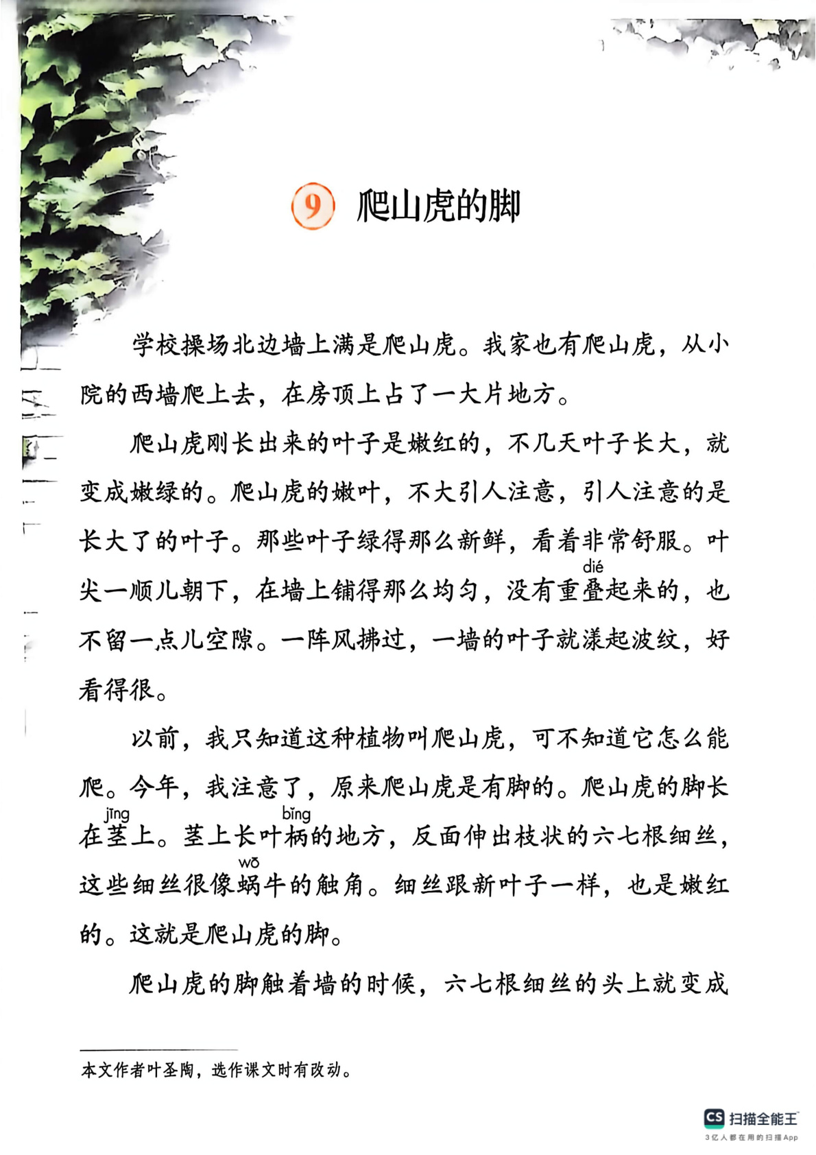 novel_b3aeac22f7c7.jpg