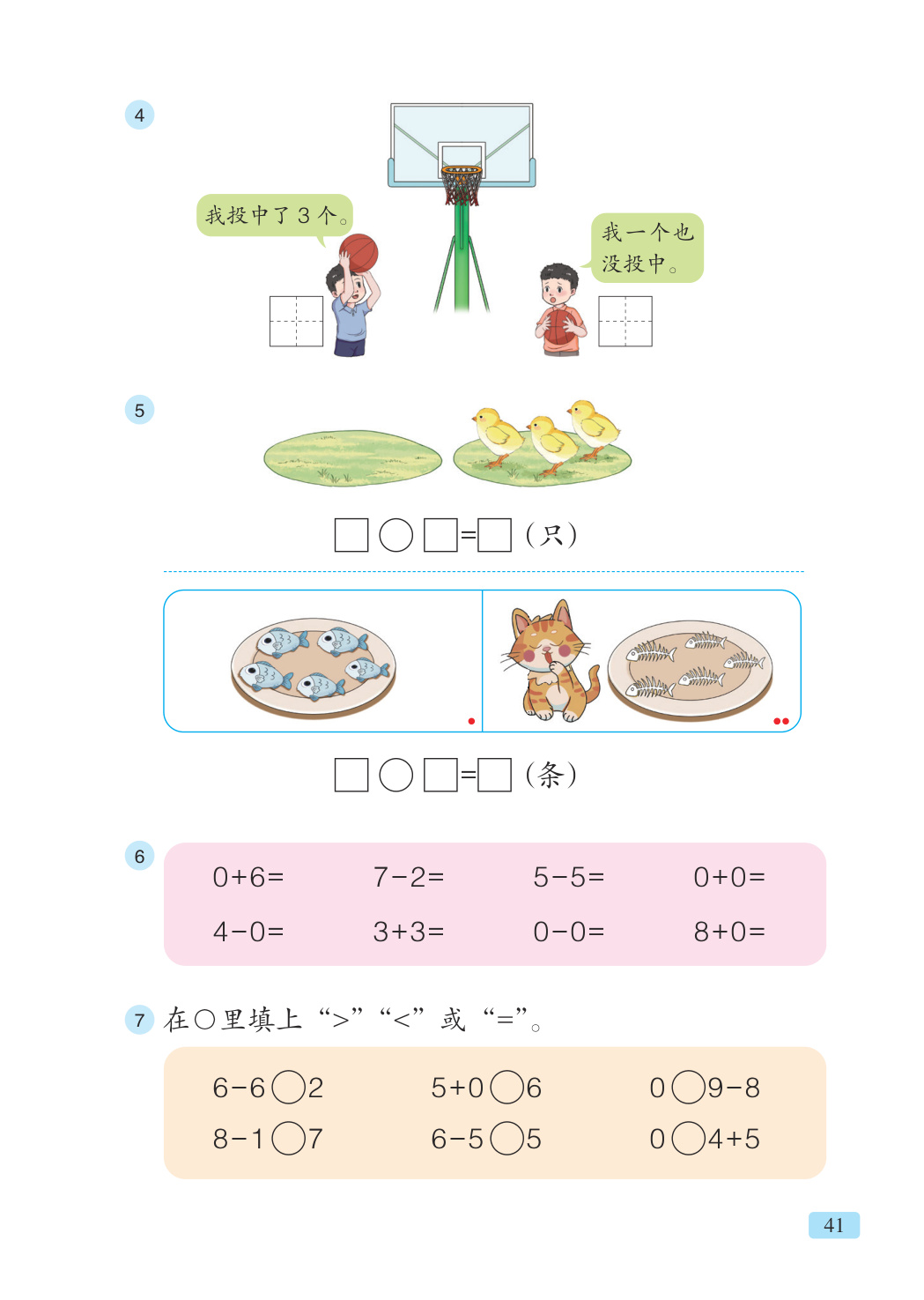 novel_4136e4ae292e.jpg