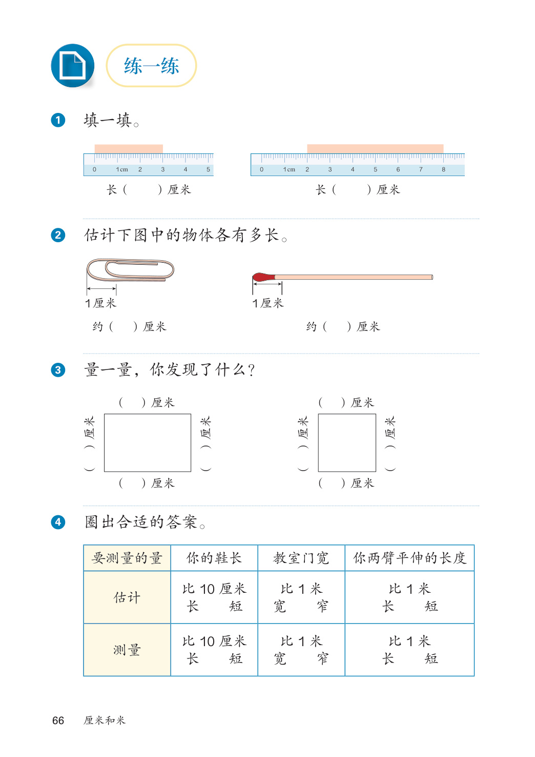 novel_f595096fb299.jpg