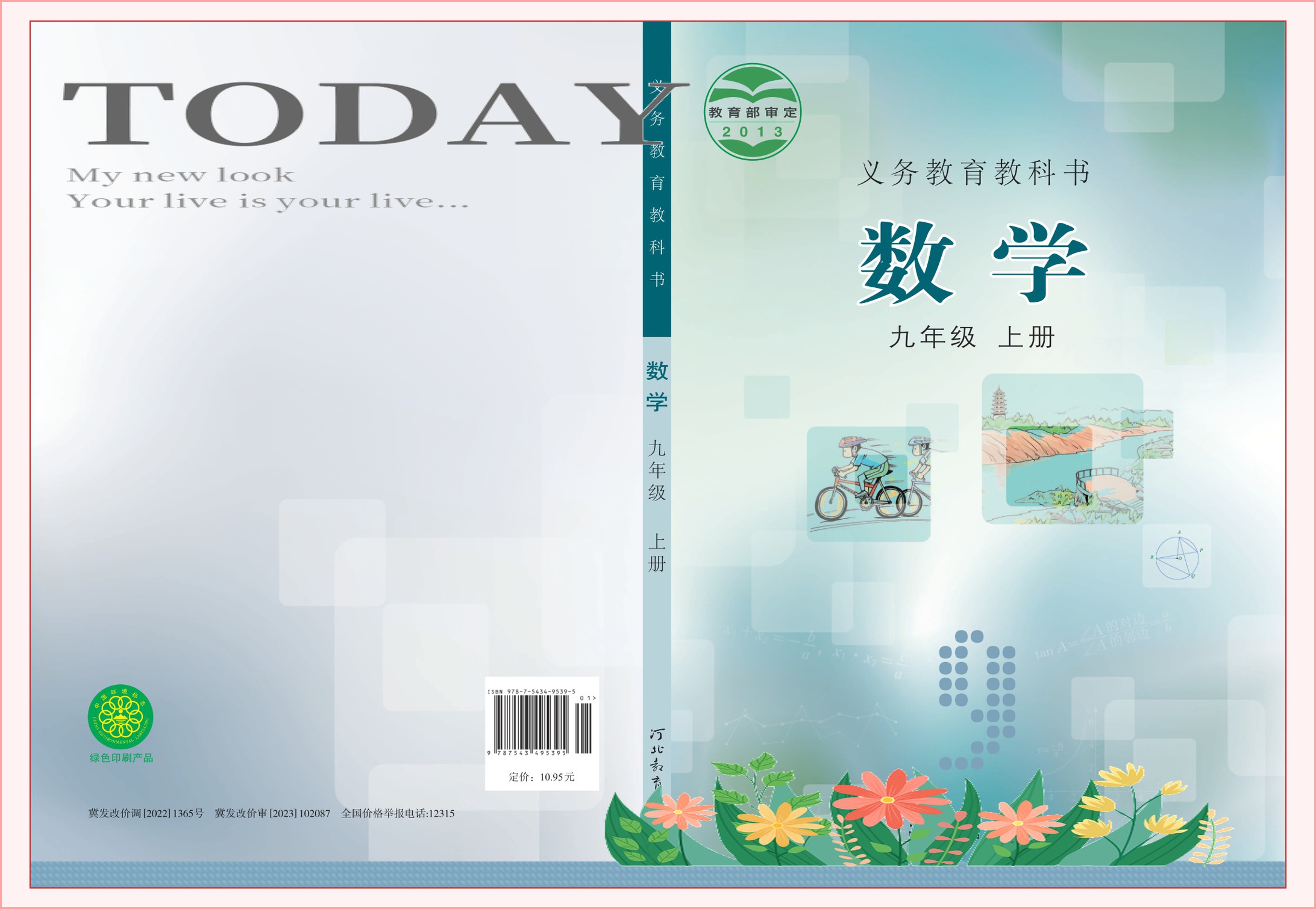 novel_f74e22824137.jpg