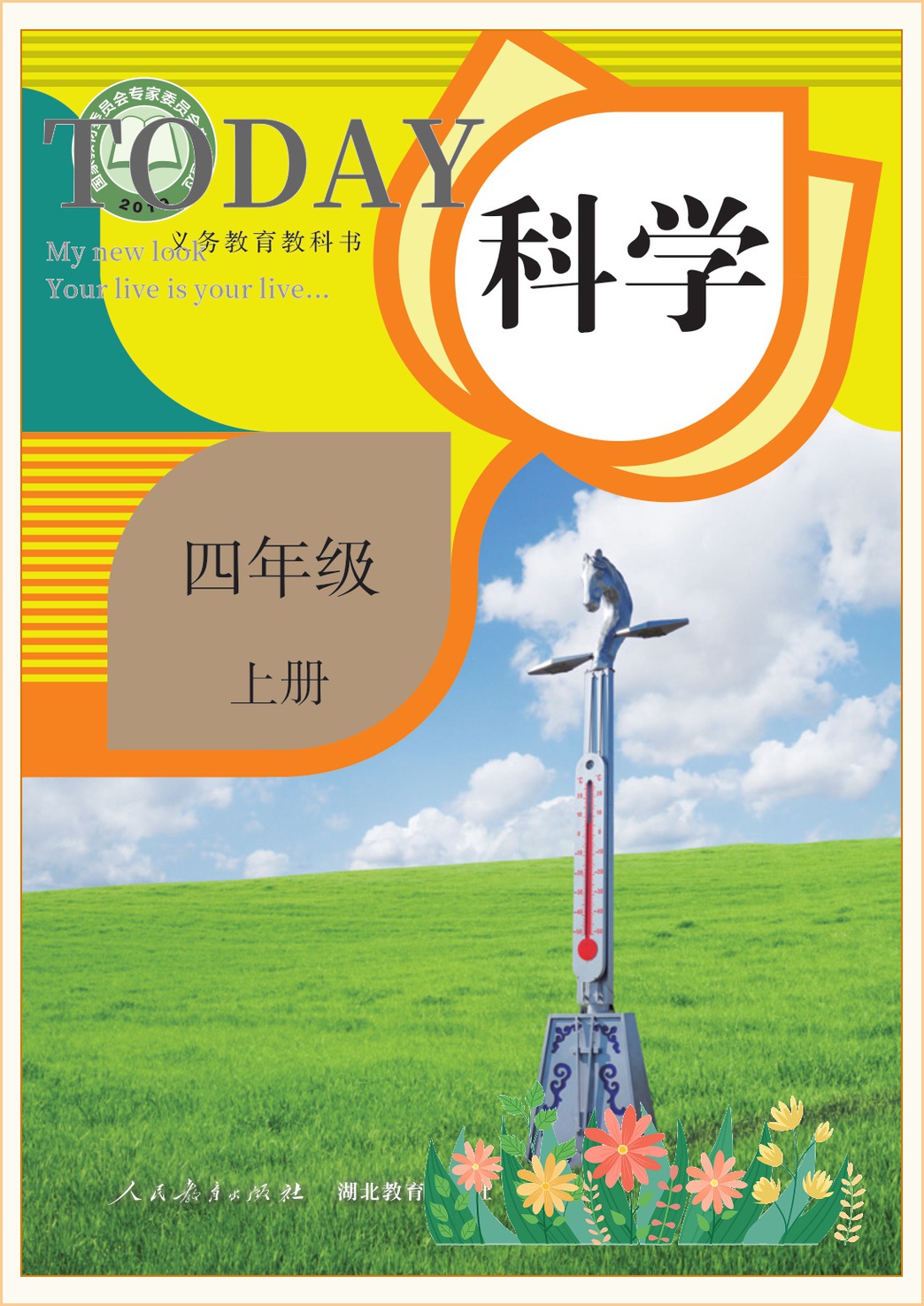 novel_31cced702295.jpg