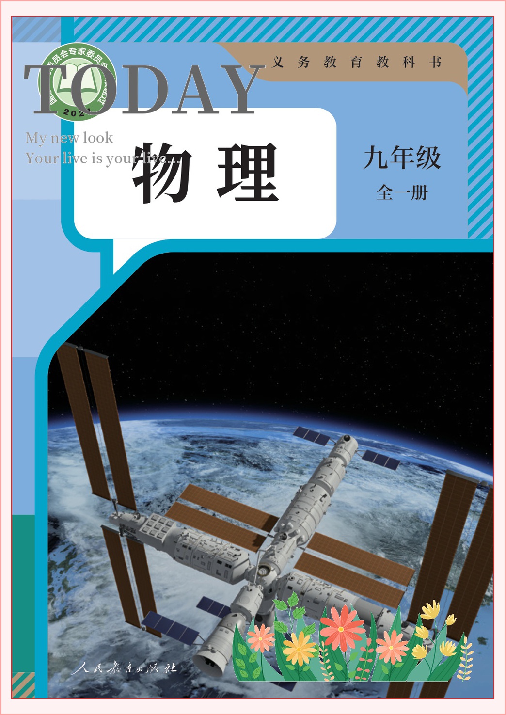 novel_fea7e3194d0f.jpg