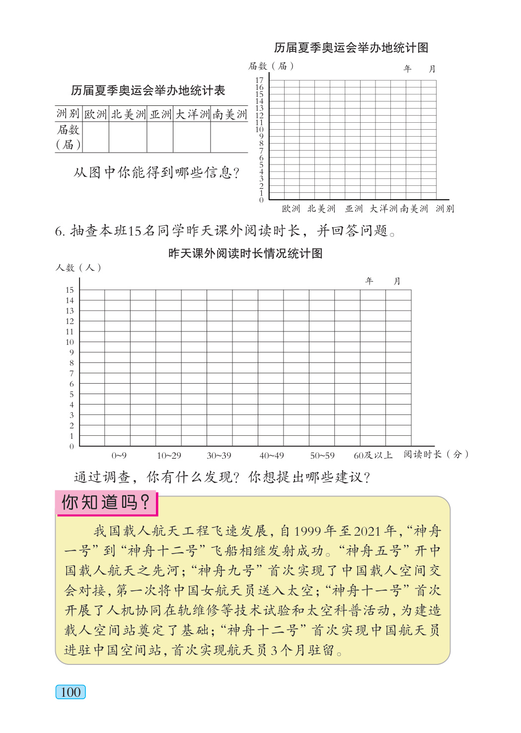 novel_8718dfb02b02.jpg