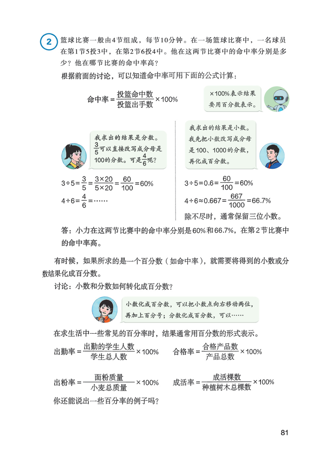 novel_dc8cd50f646b.jpg