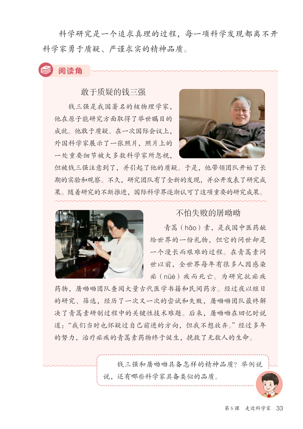 novel_6733250e629c.jpg