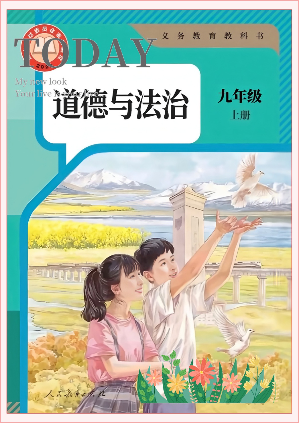 novel_b3dd3a2731ae.jpg