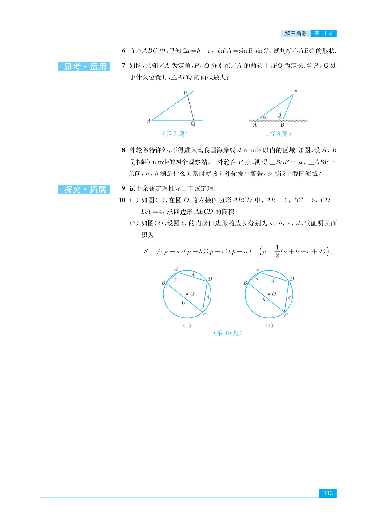 novel_5dddbd3f4a21.jpg