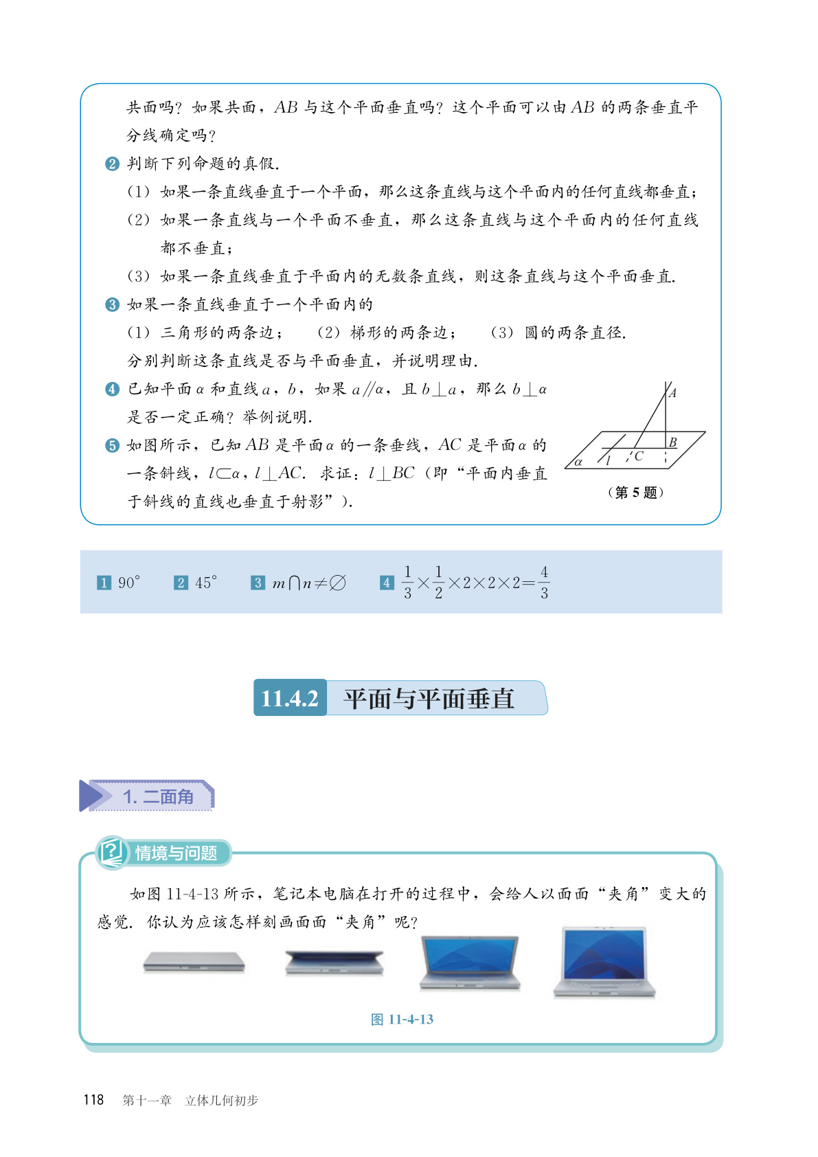 novel_83b0d6be4810.jpg
