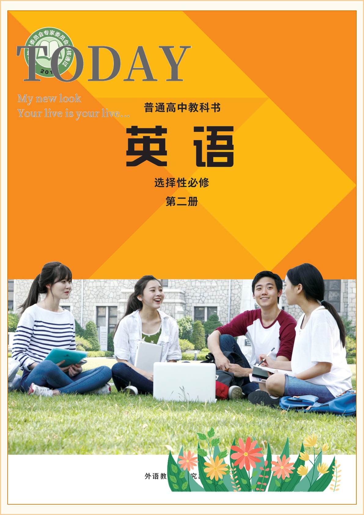 novel_8df3797e0334.jpg