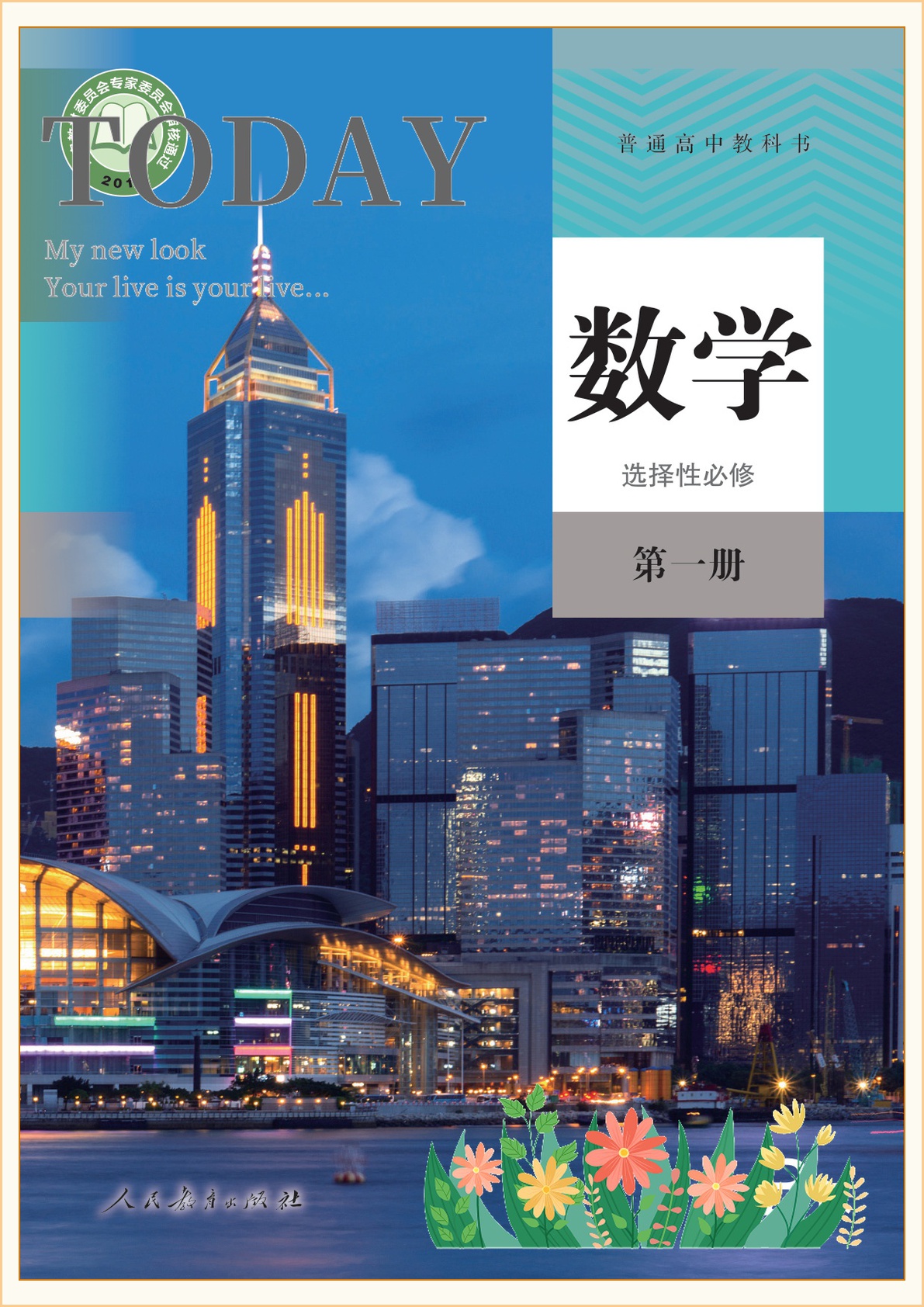 novel_f4f0ef08f92a.jpg