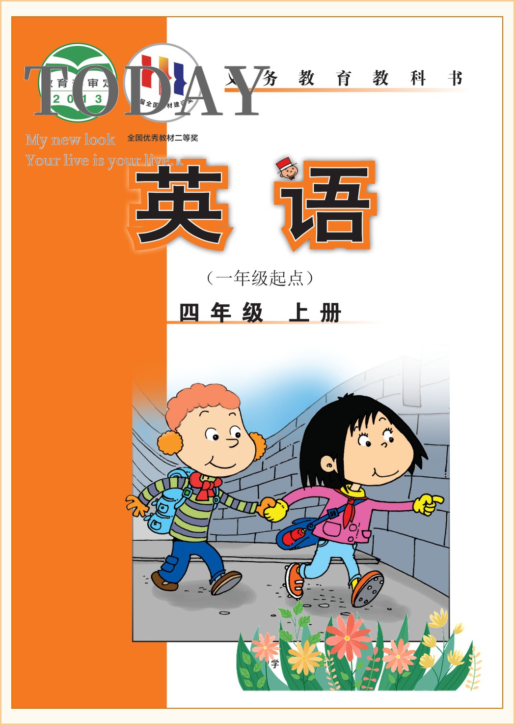 novel_0582d47ff746.jpg