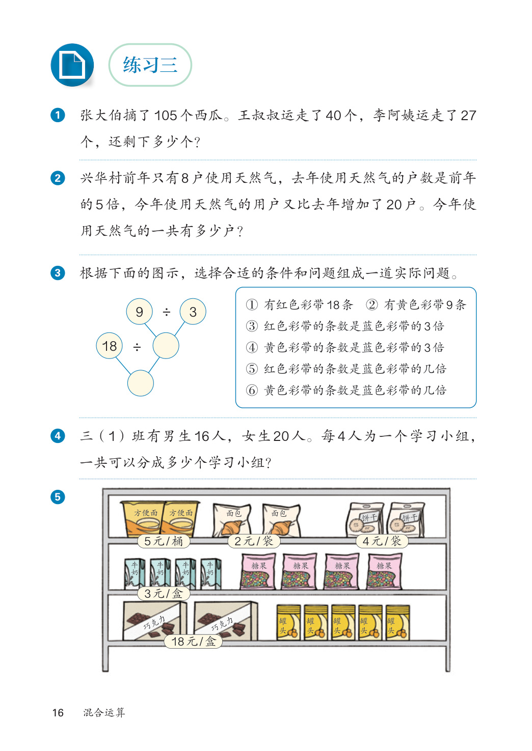 novel_c0fd018c49ad.jpg