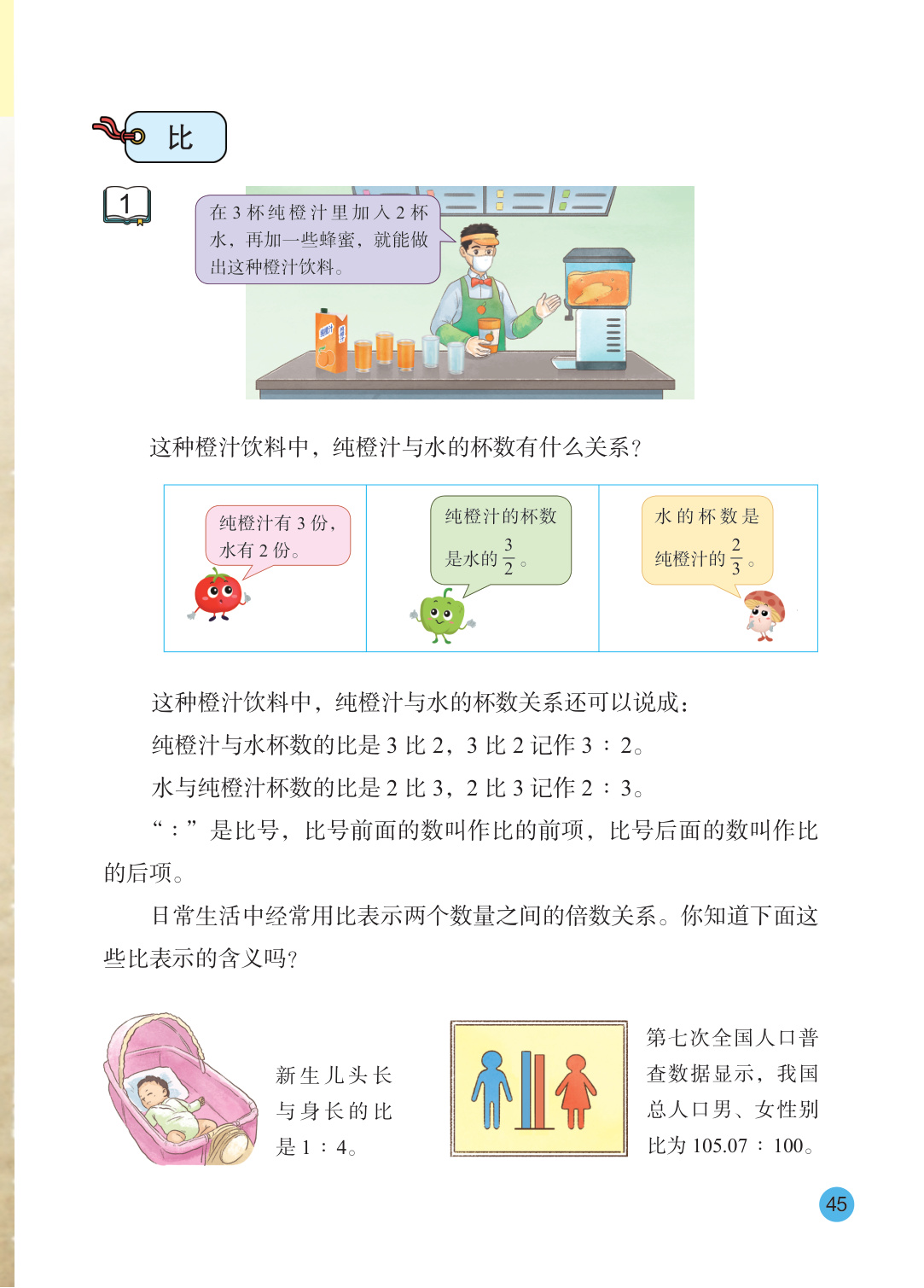 novel_b46dba7171c6.jpg