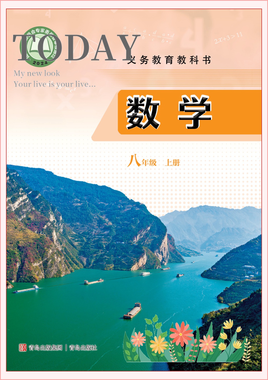 novel_7deb3087e680.jpg