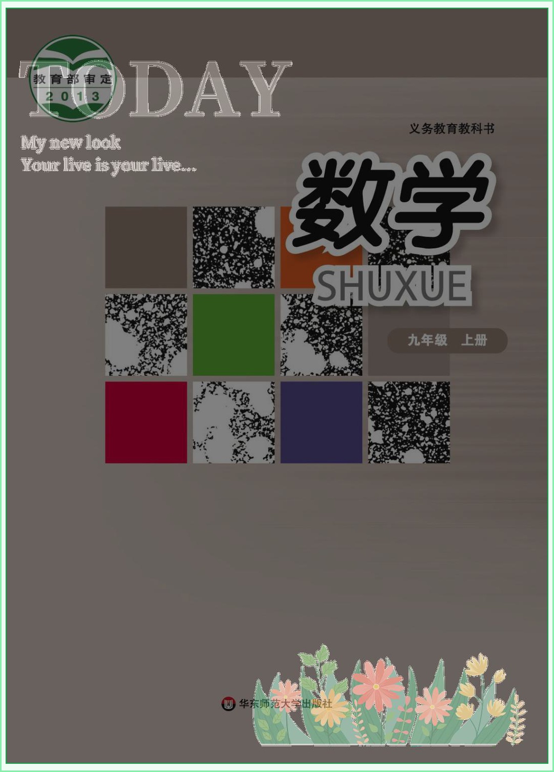 novel_57168898e6b8.jpg