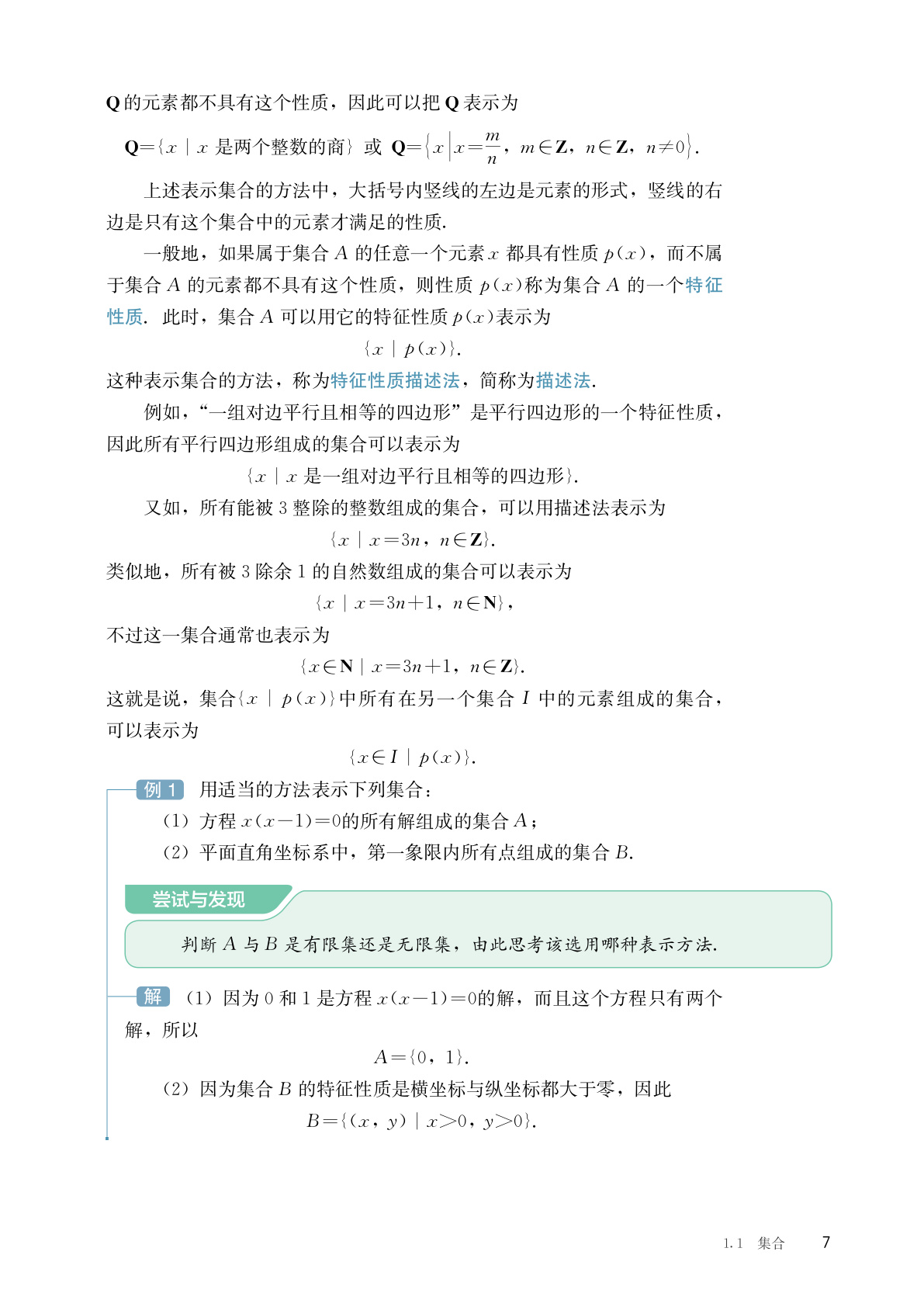novel_1b14fbb5d324.jpg