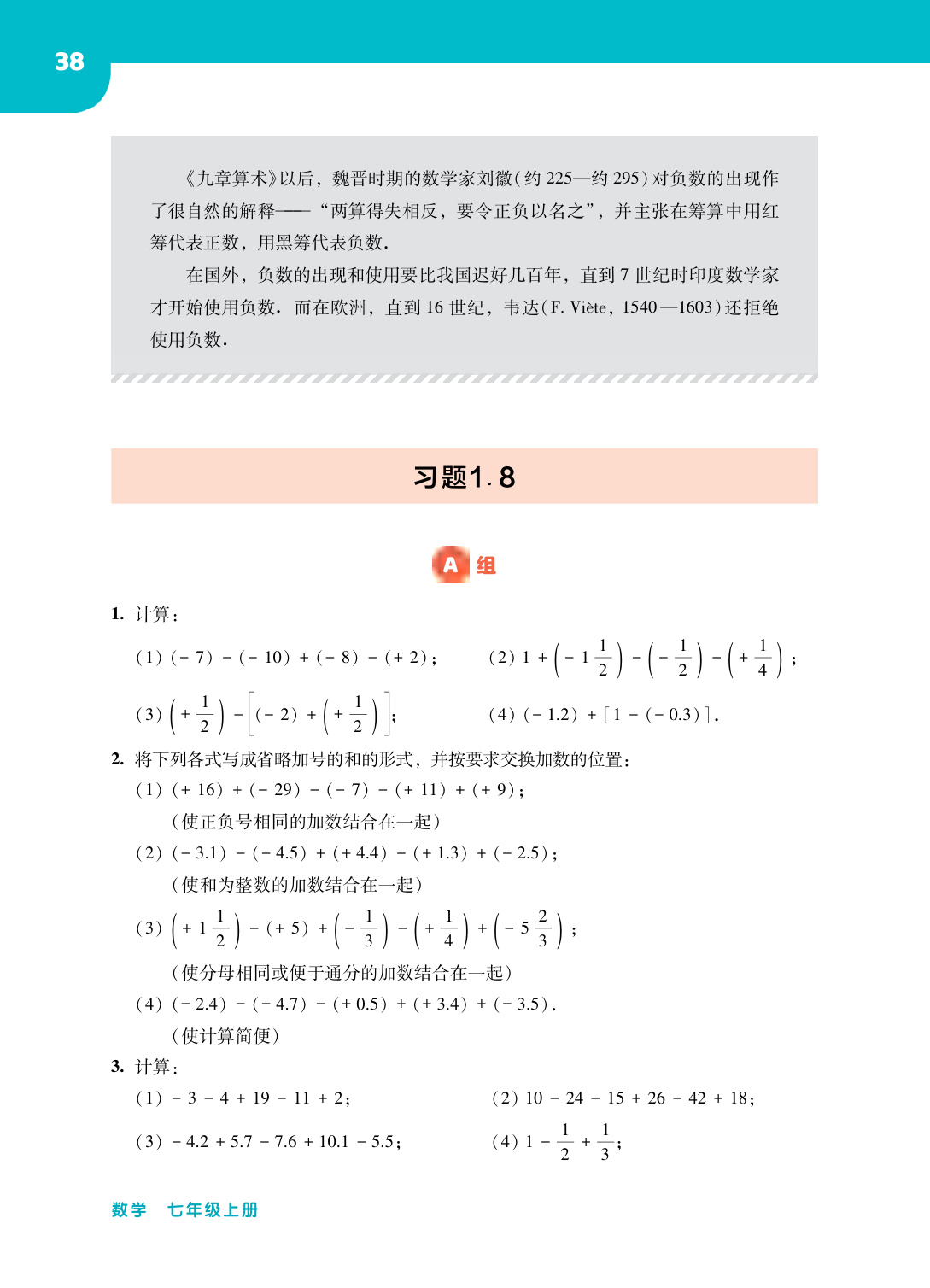 novel_6798a77c78c3.jpg