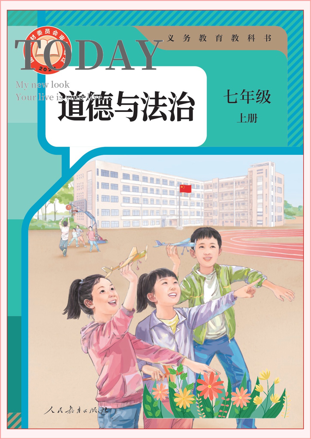 novel_8ff524f07e5e.jpg