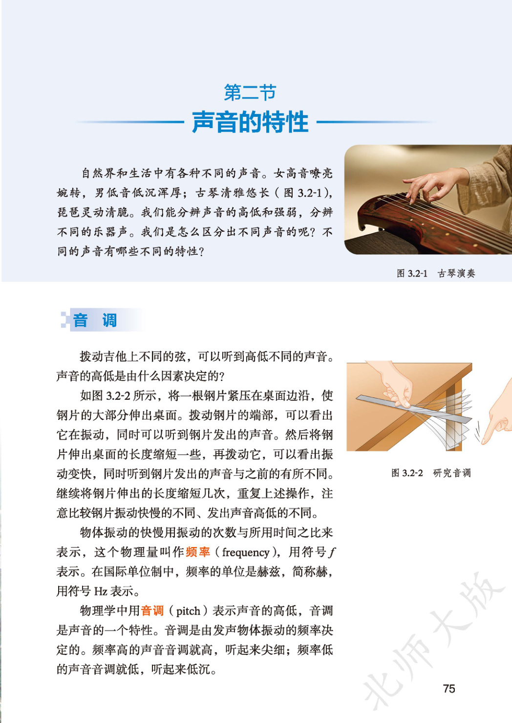 novel_a266c561e83a.jpg