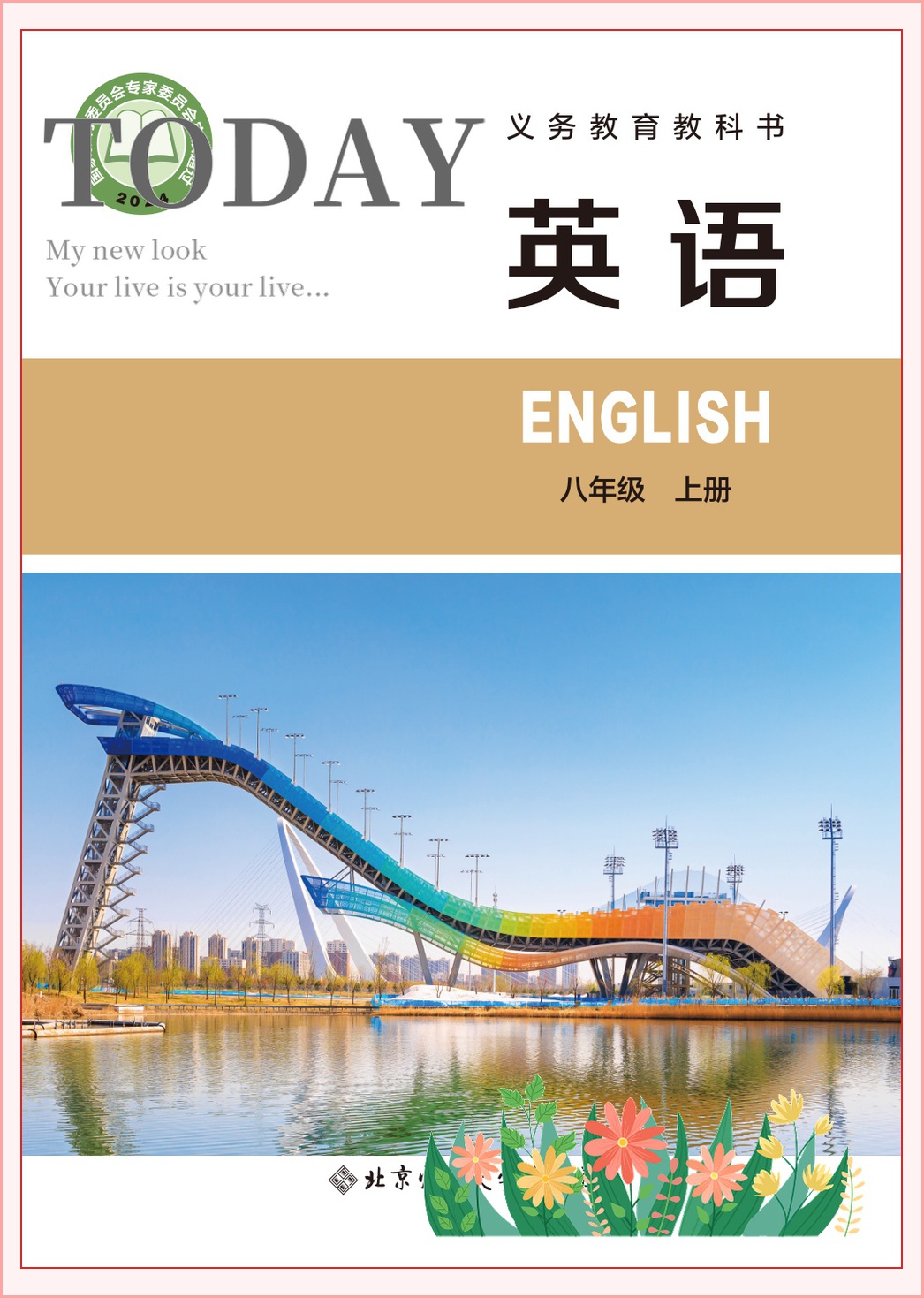 novel_29ff6865bf7d.jpg