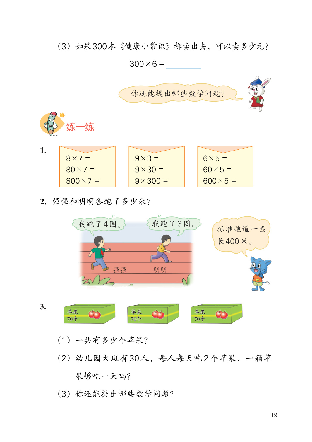 novel_a0a7acc3b5c9.jpg