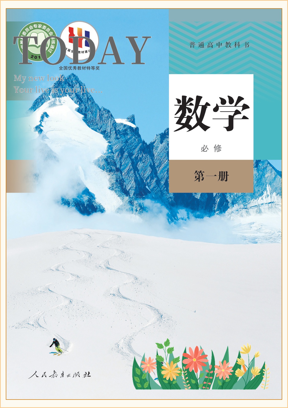 novel_32761f377513.jpg