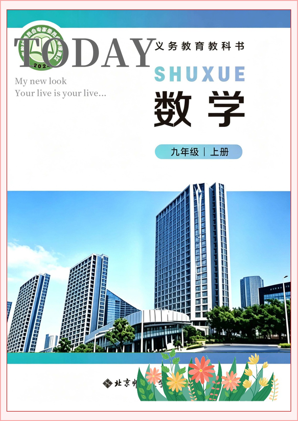 novel_d365383e4d1d.jpg