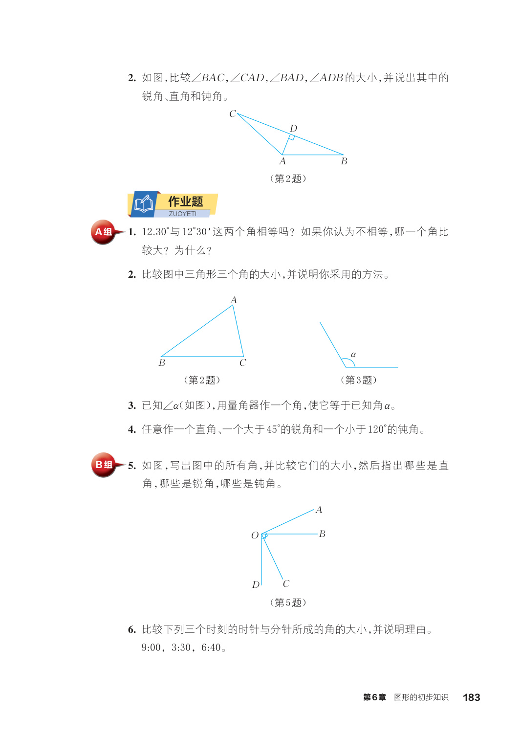 novel_5f46337de275.jpg