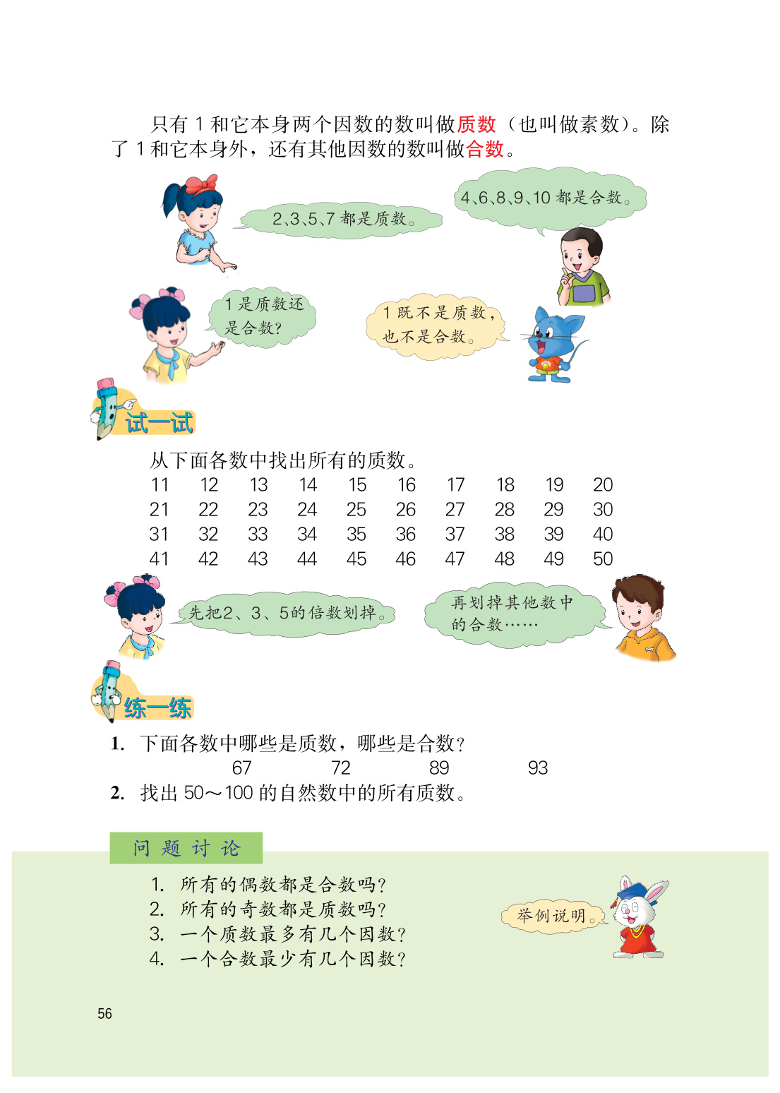 novel_7503c9ee5b60.jpg