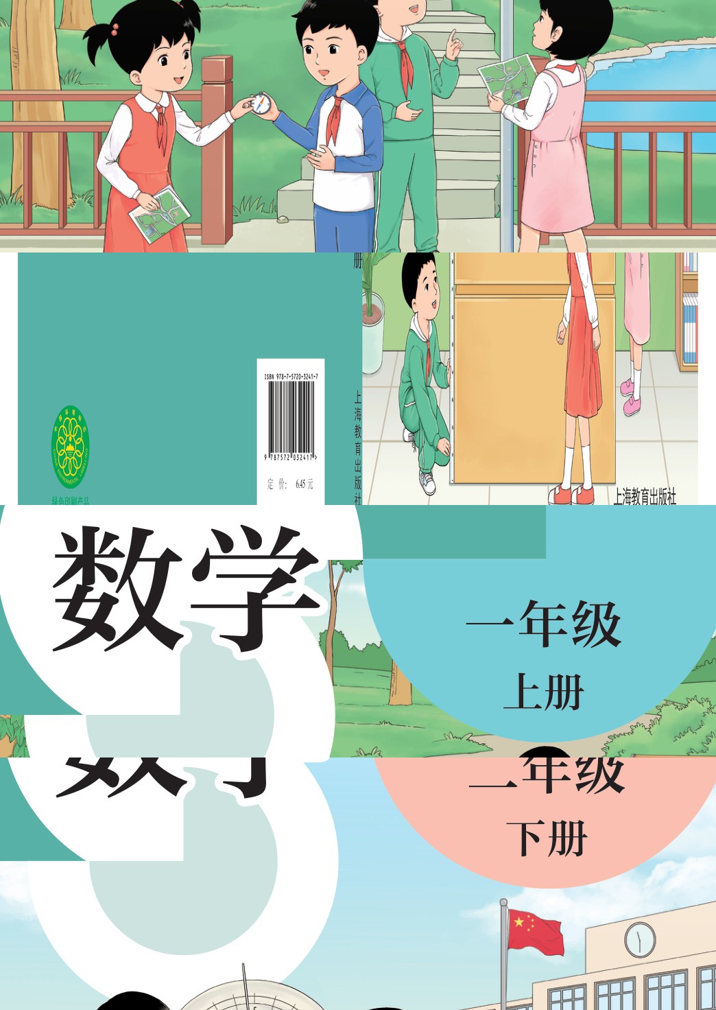 novel_b9129a55b16a.jpg