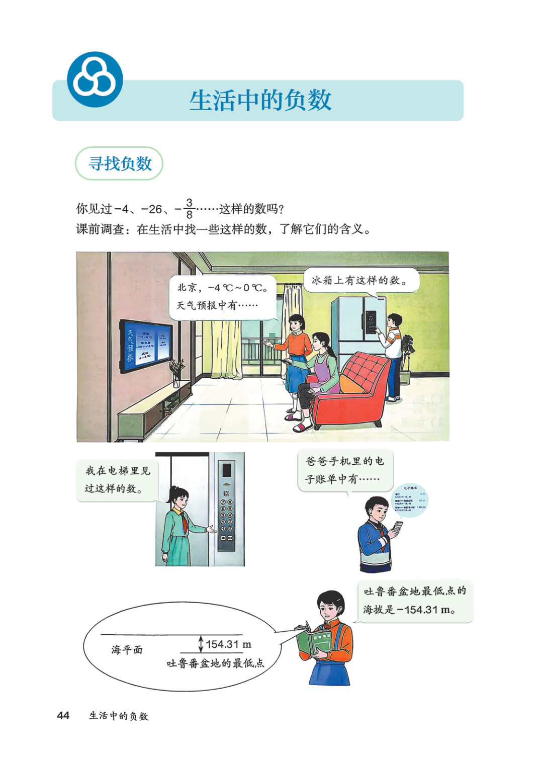 novel_e1bf8d220882.jpg
