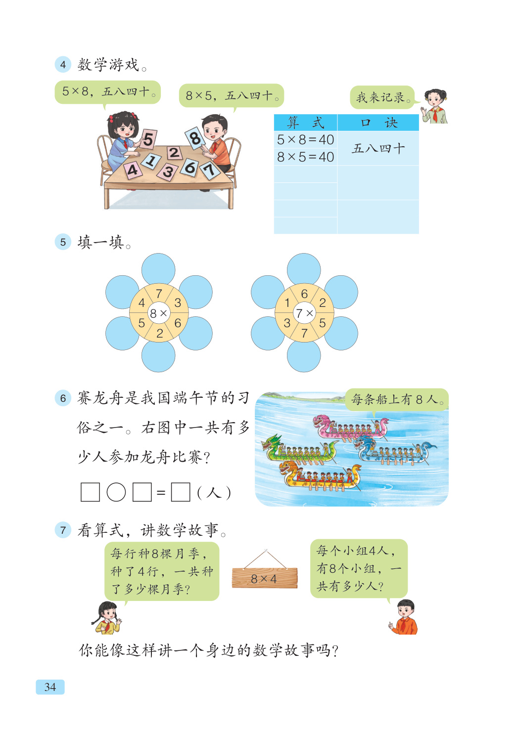 novel_cb1b72c23573.jpg