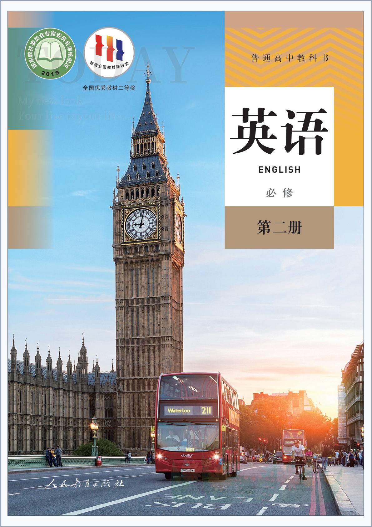 novel_bc6e4140b713.jpg