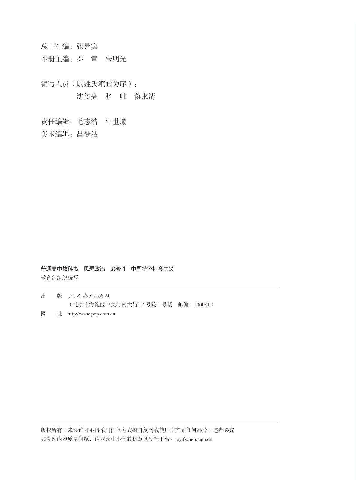 novel_dd8eccd79389.jpg