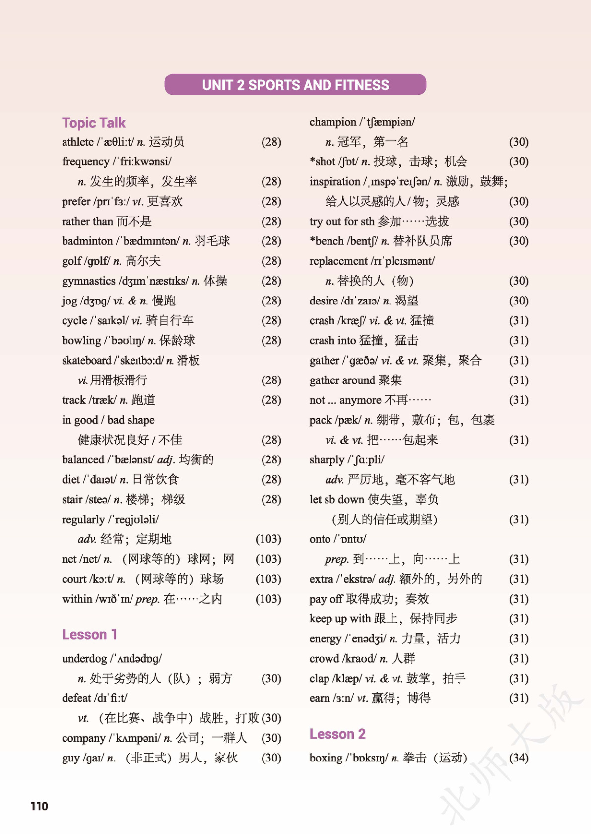novel_43980f93286d.jpg