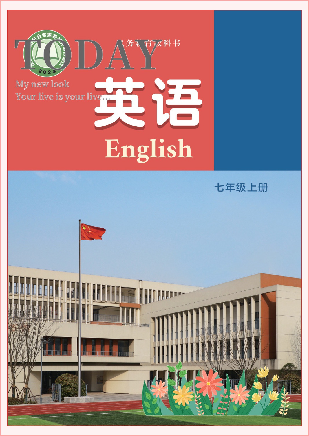 novel_eac858d7d09d.jpg