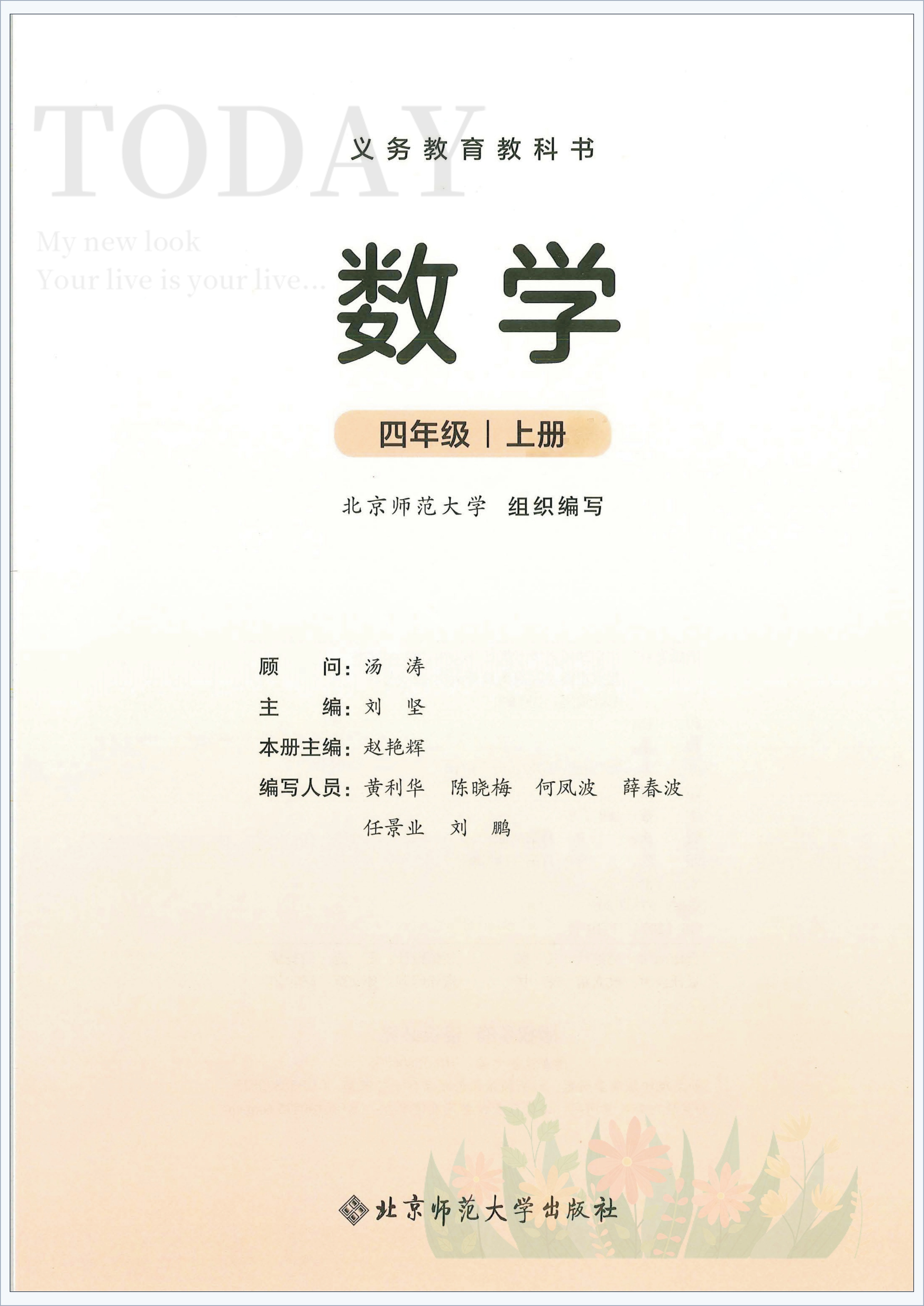 novel_41e80fee8324.jpg