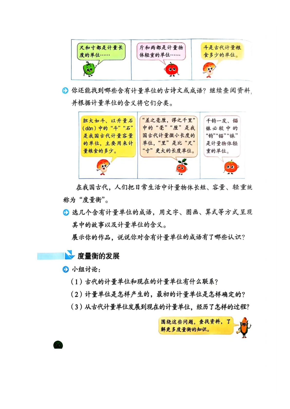 novel_2d536f86ca4d.jpg