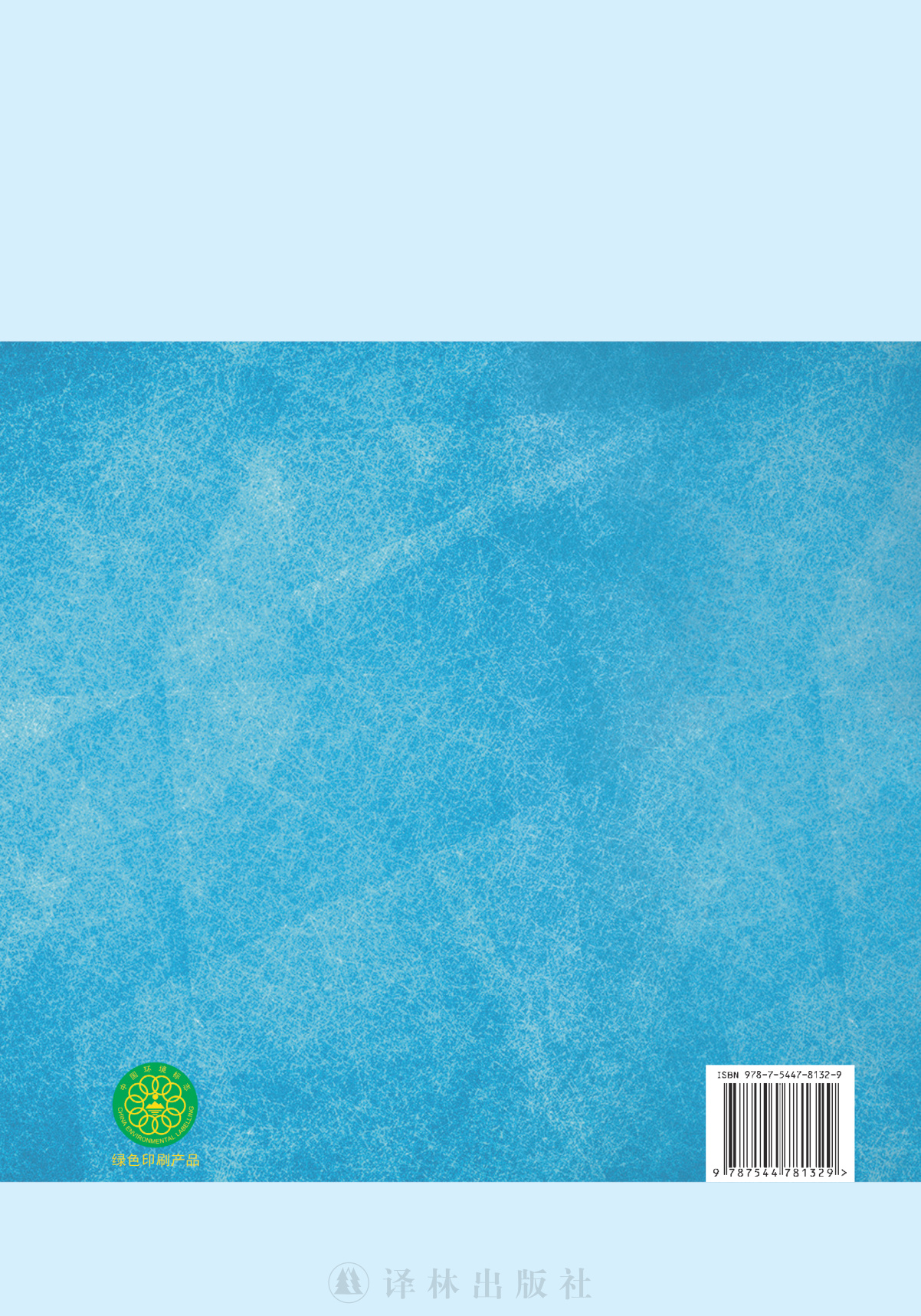 novel_a70e7ffc4adc.jpg