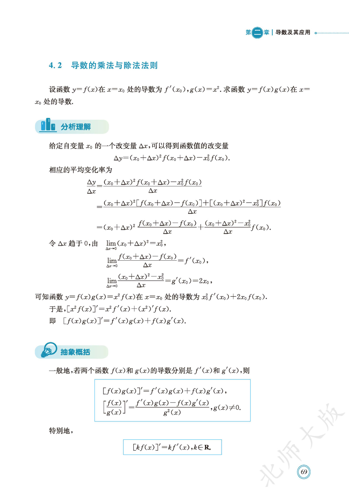 novel_ee9ece7e021d.jpg