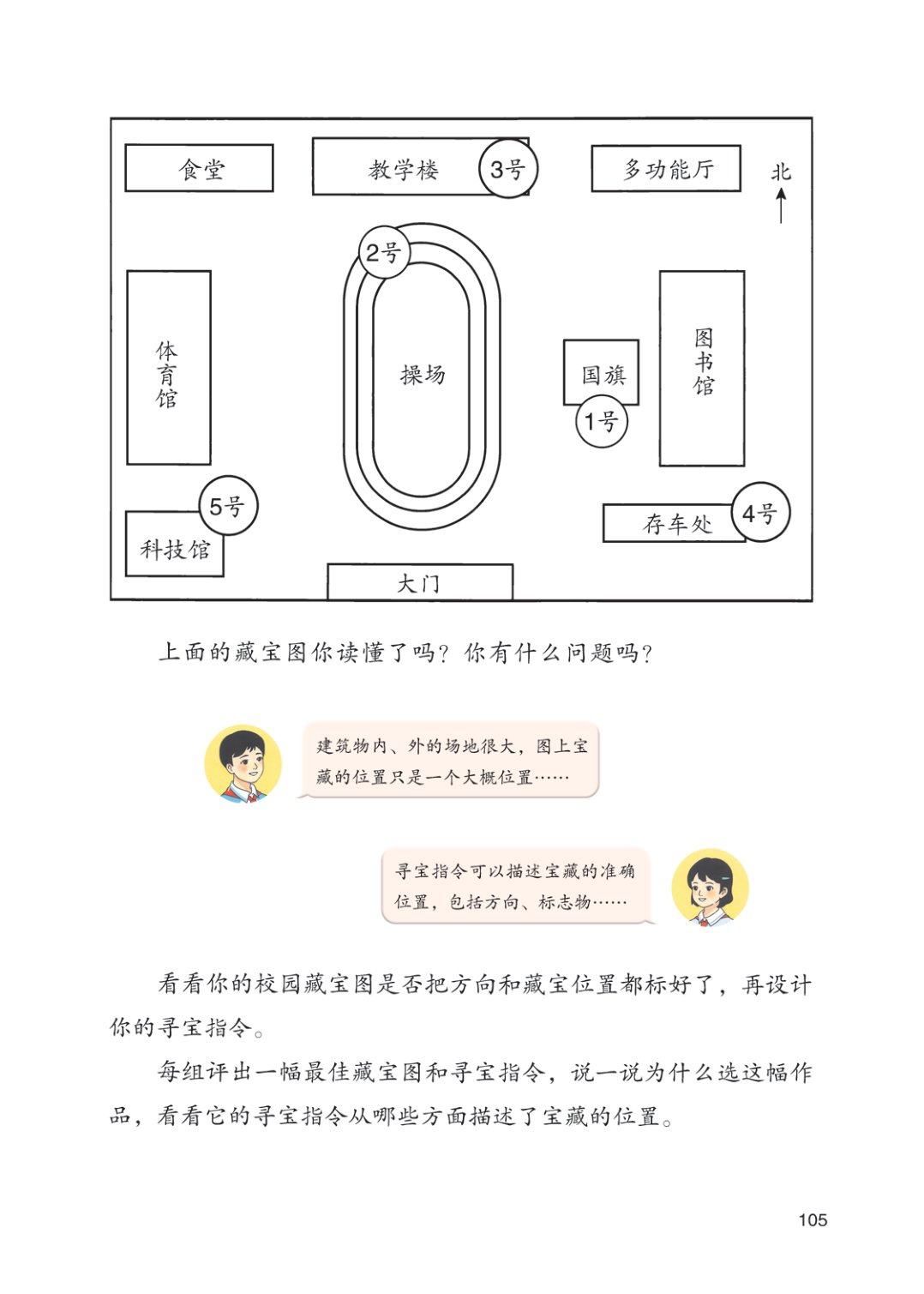 novel_cd93e2d16a47.jpg