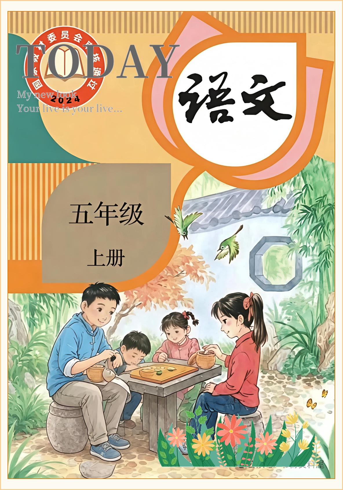 novel_a758b03fb303.jpg