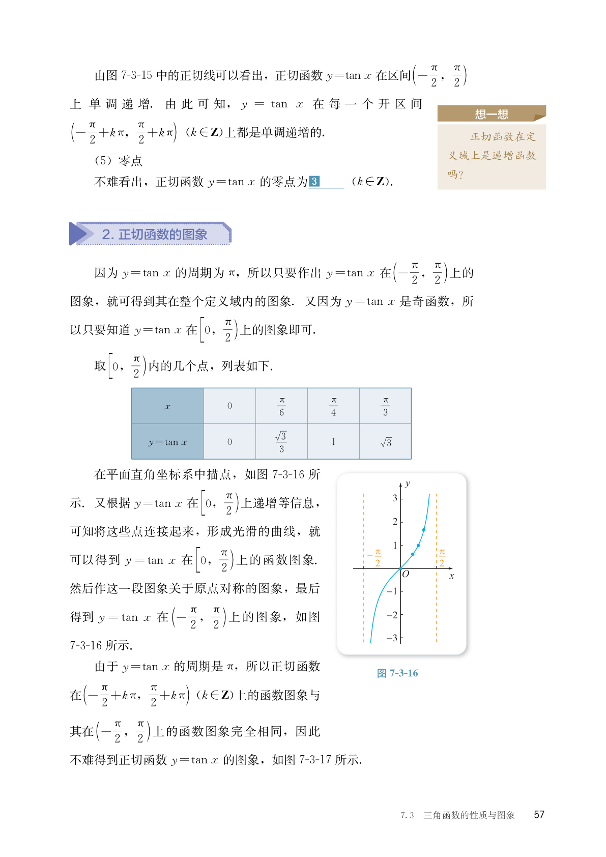 novel_a31b0e1a236f.jpg