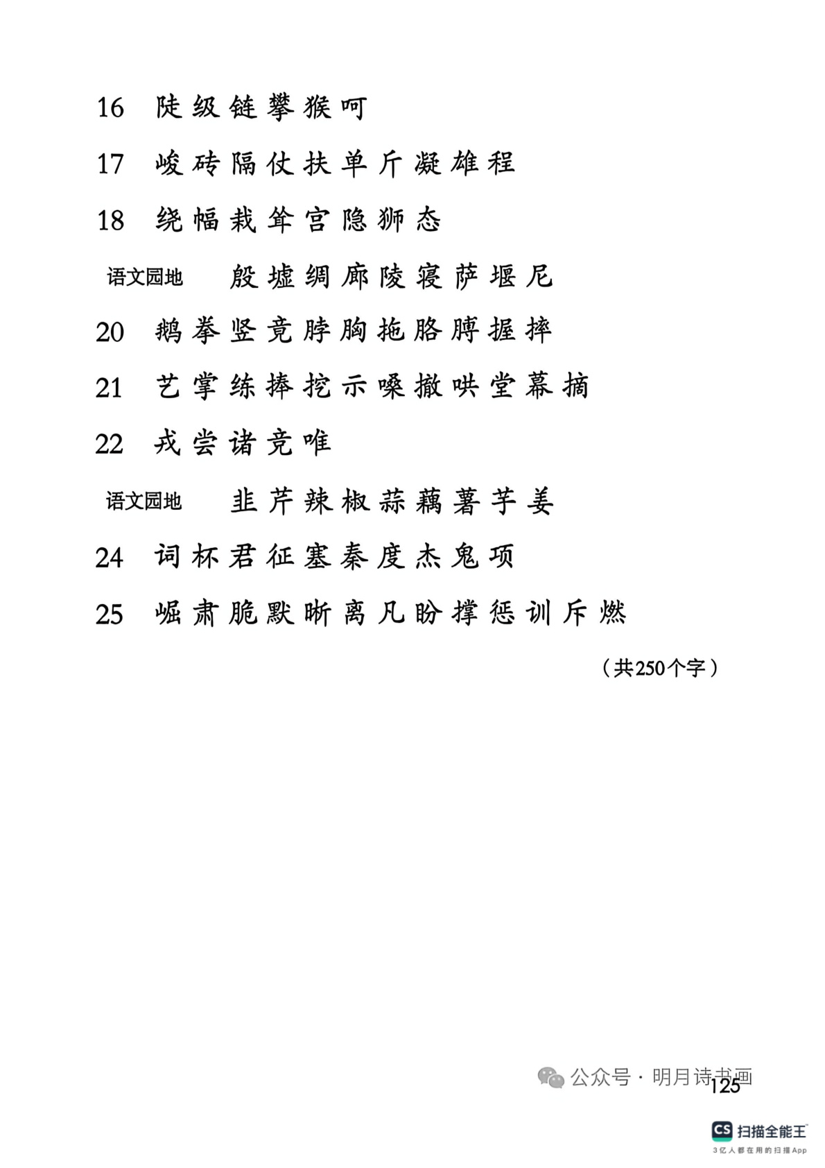 novel_eb2a08d0066c.jpg