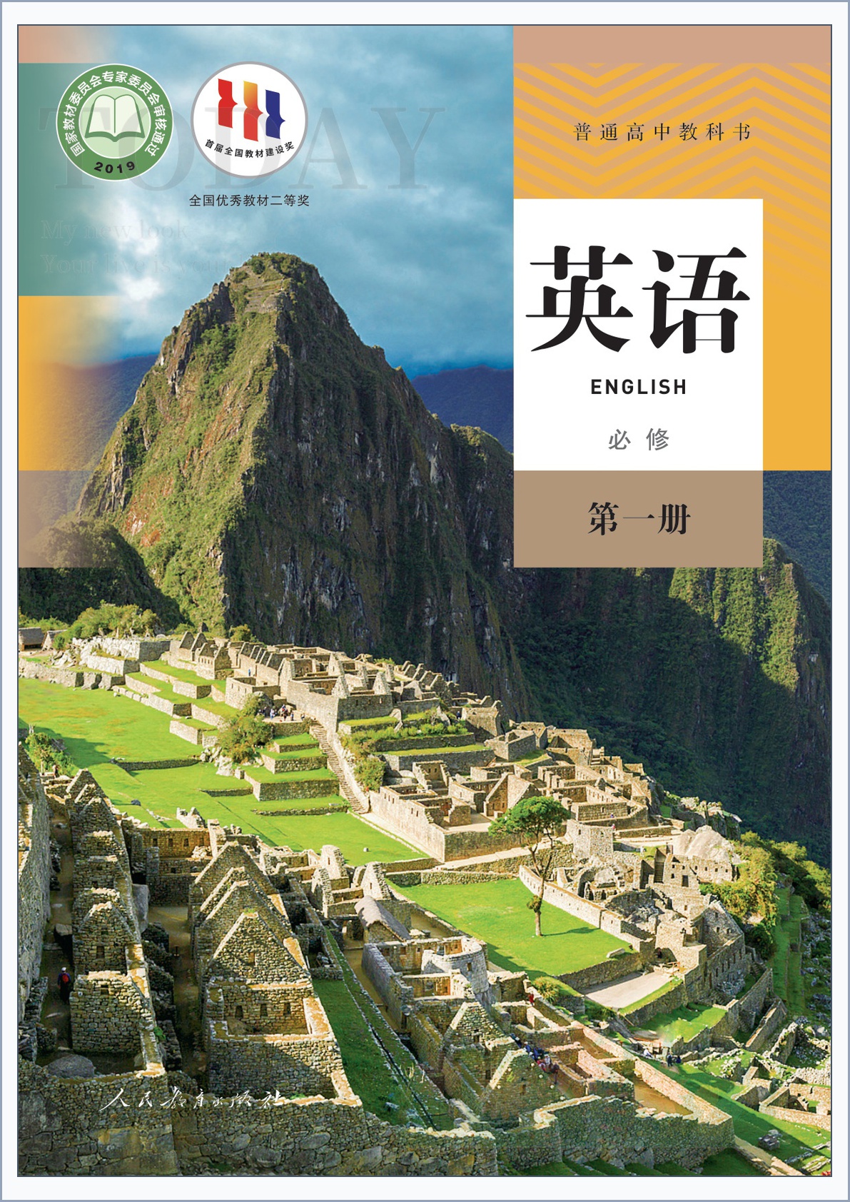 novel_5628e9519938.jpg