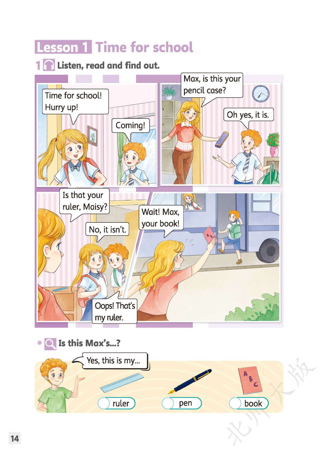 novel_ddda38bb4ed1.jpg