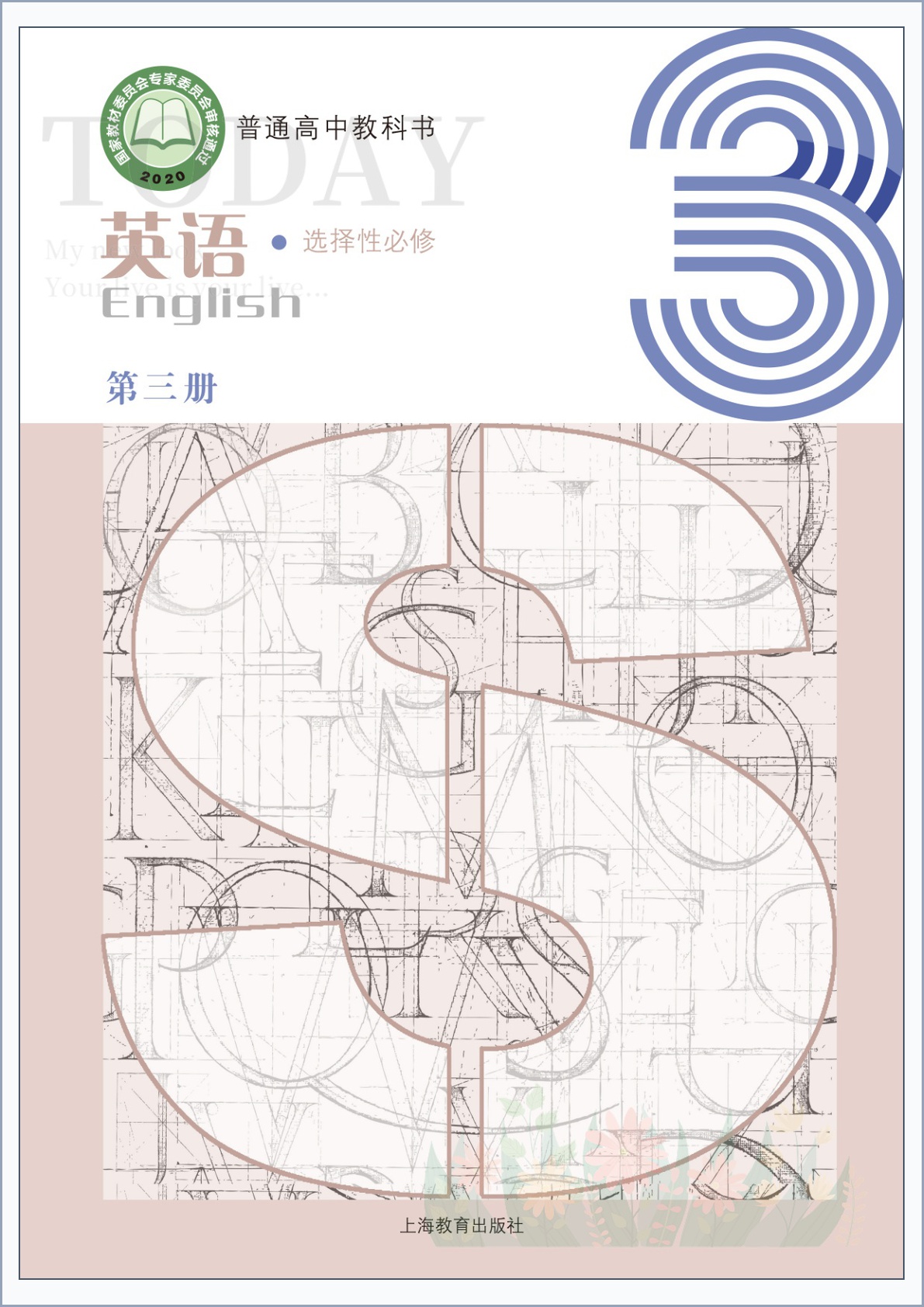 novel_28f357f397fe.jpg